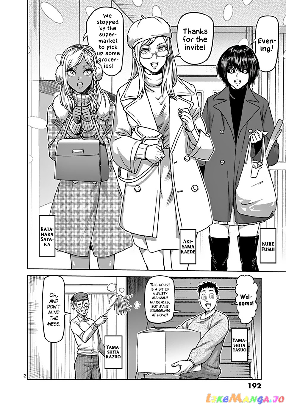 Kengan Omega Chapter 59.5 image 02